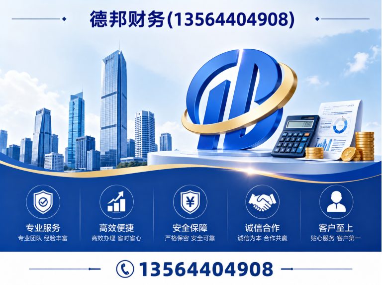 黄浦区出口退税展示图
