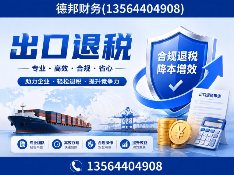 黄浦区德邦财务展示图