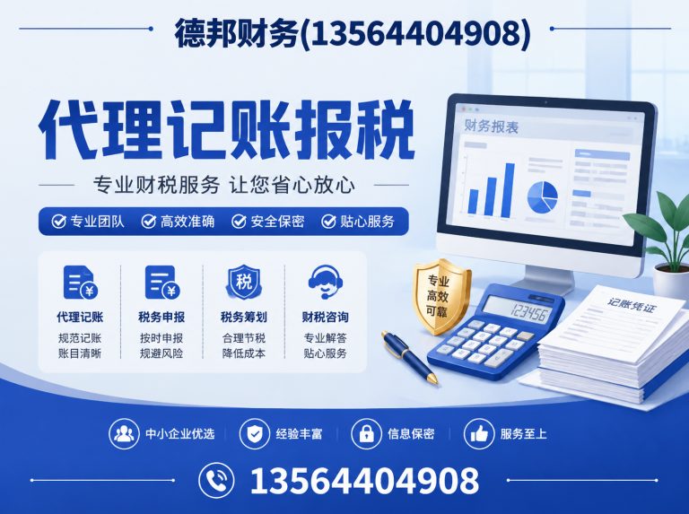黄浦区公司注册展示图